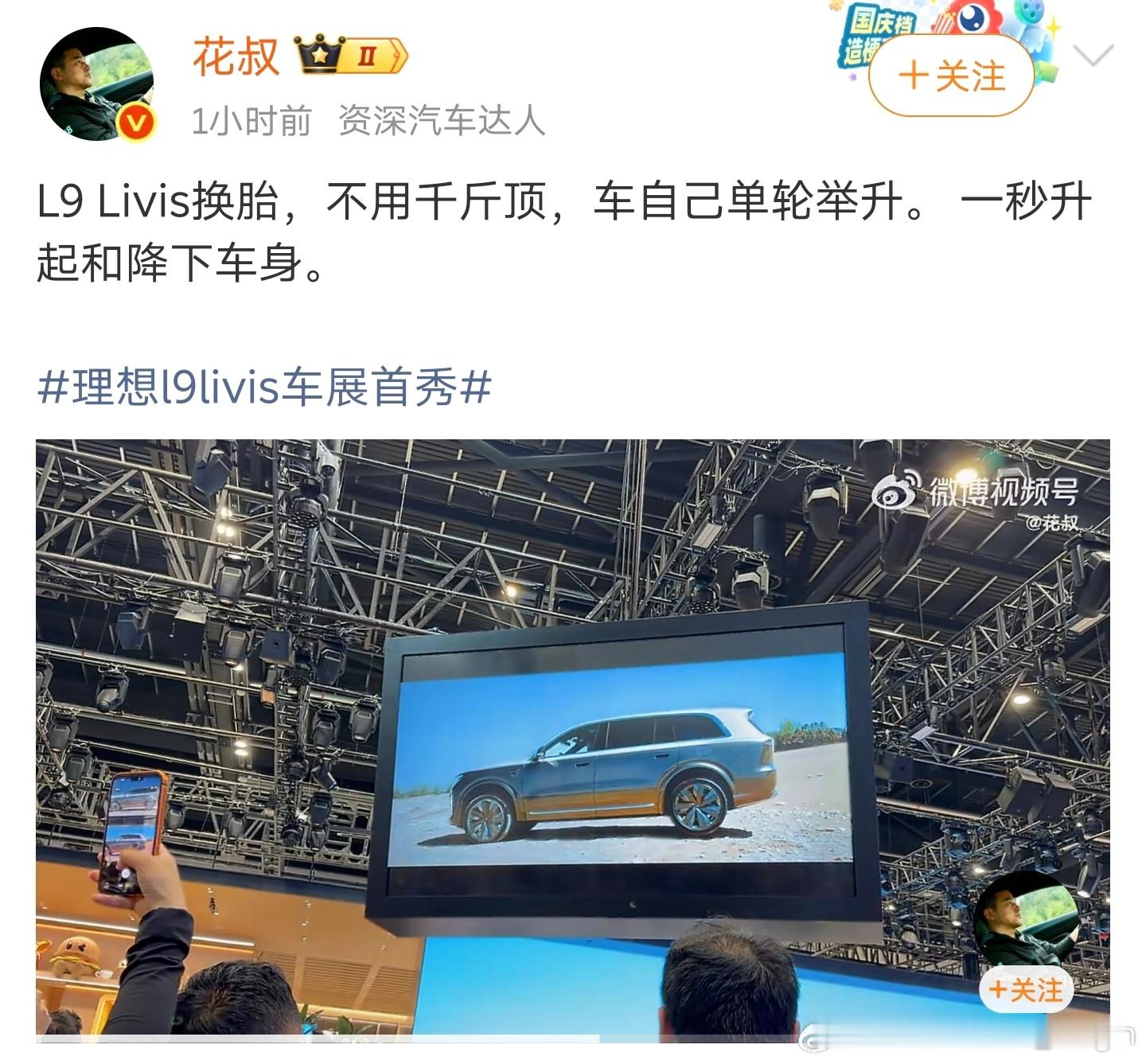 车身自己抬高来替代千斤顶的意义是？➡️选项1：车主等不到道路救援，要自己换胎。➡