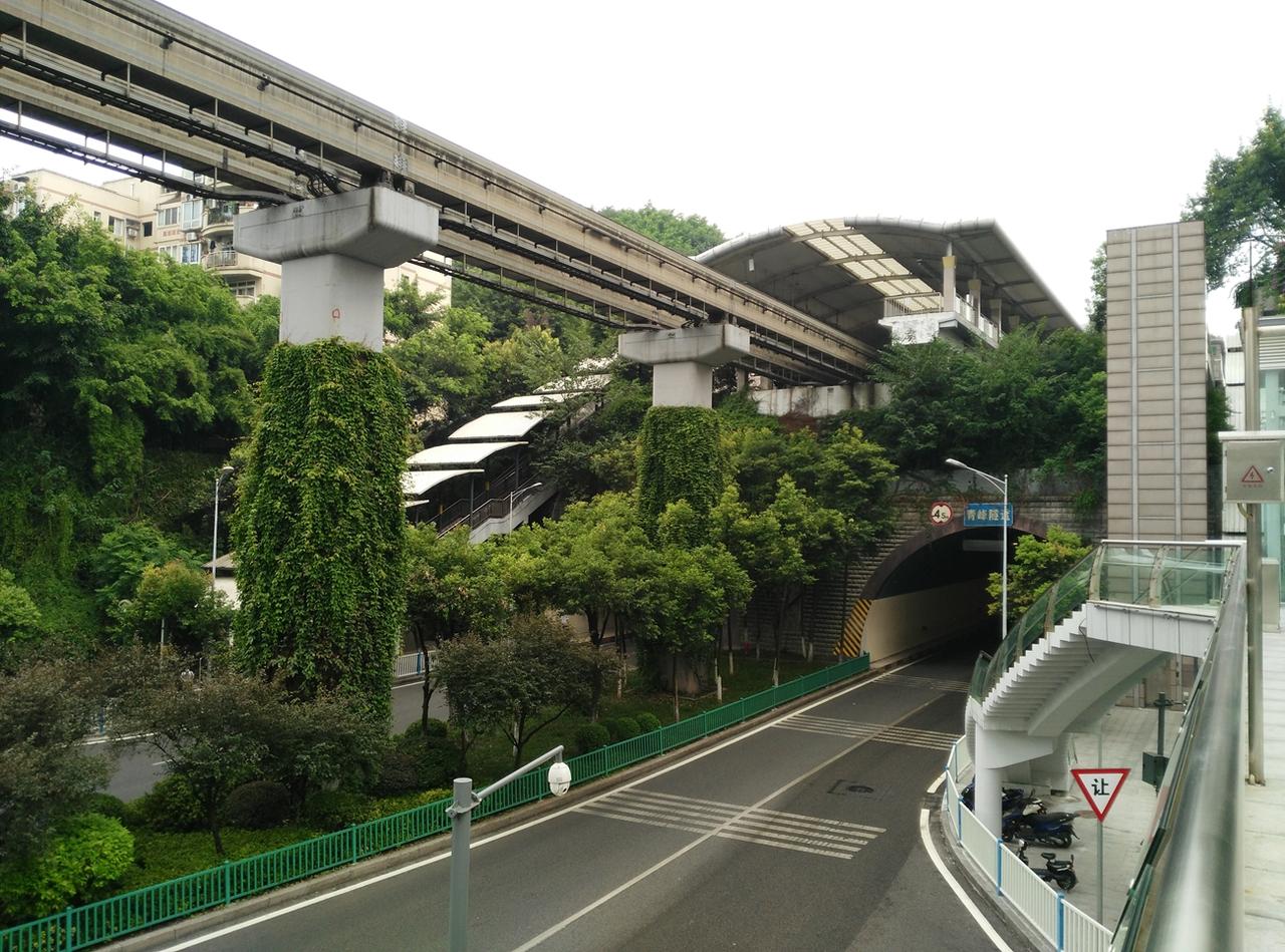 重庆轨道交通2号线大渡口站是设在一座公路隧道上方，隧道叫青峰隧道，还记得首次来这