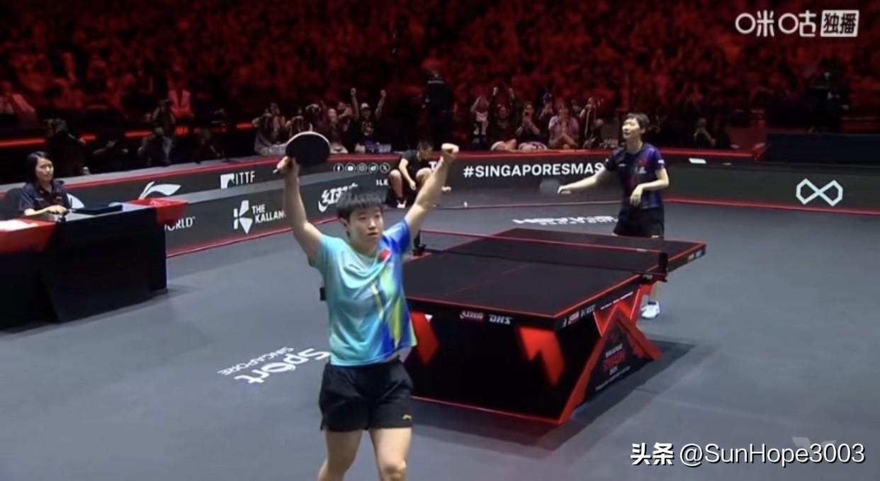 孙颖莎4-2王曼昱，夺得新加坡大满贯女单冠军，王曼昱获得亚军。

新加坡大满贯，