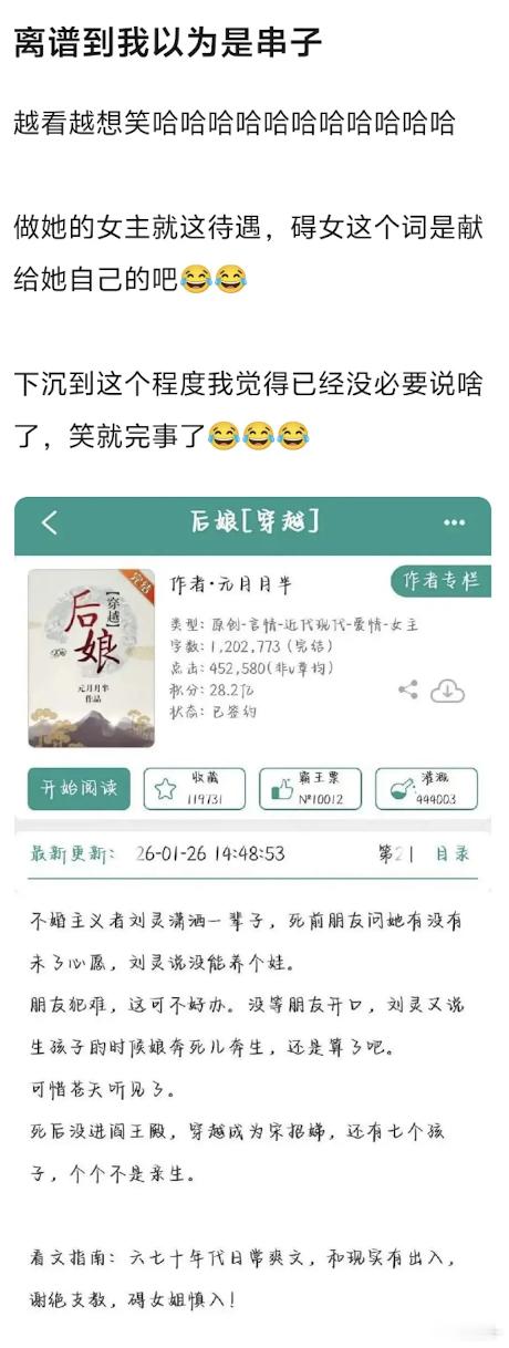 啥玩意，这群人怎么都喜欢虐恋inj，别臆想了好吗？ 