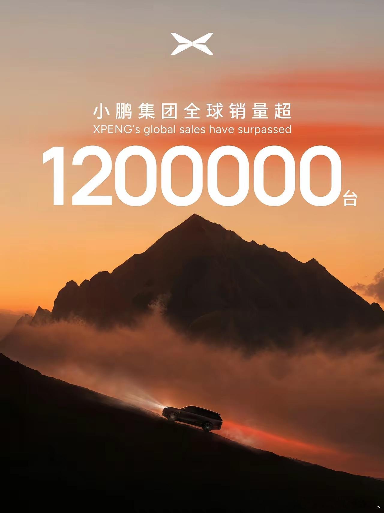 小鹏Mona L03热度直接拉满，7分钟斩获2万台大定，一小时订单高达46859