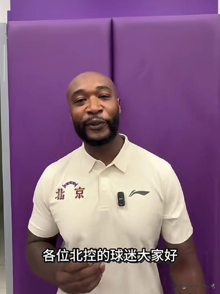 北控这训练师有点东西啊，确实不一样！

北控男篮新赛季的训练师已经到位，他曾是N