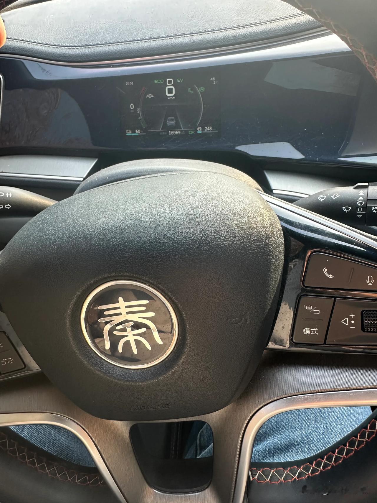 以后有钱了一定买有方向盘加热，座椅通风和加热的车，不管是夏天还是冬天开起来都舒服