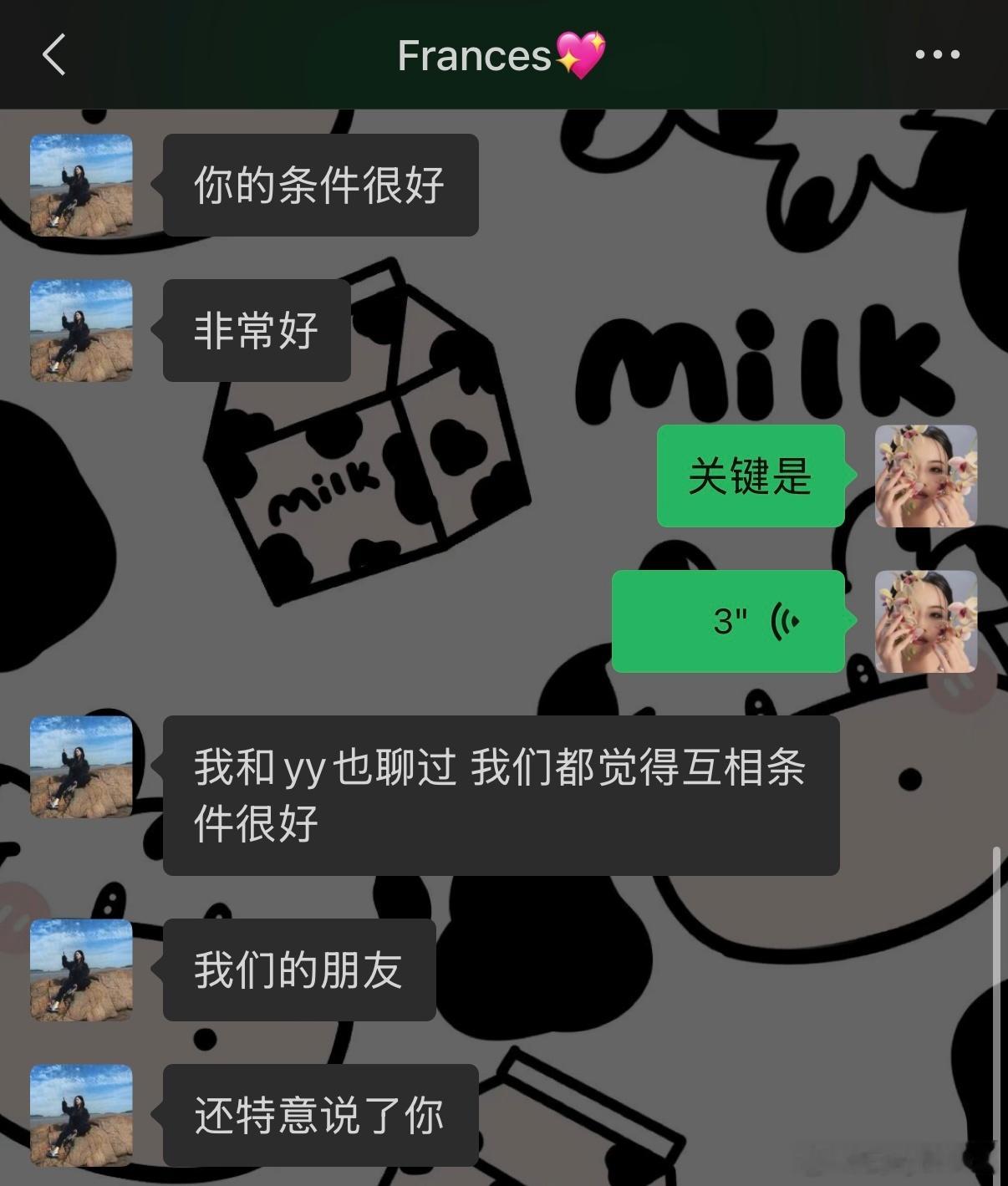 我觉得f不愧是当年玩成那样还能从卡斯商学院精算系毕业的人，不愧是我十多年的好闺蜜