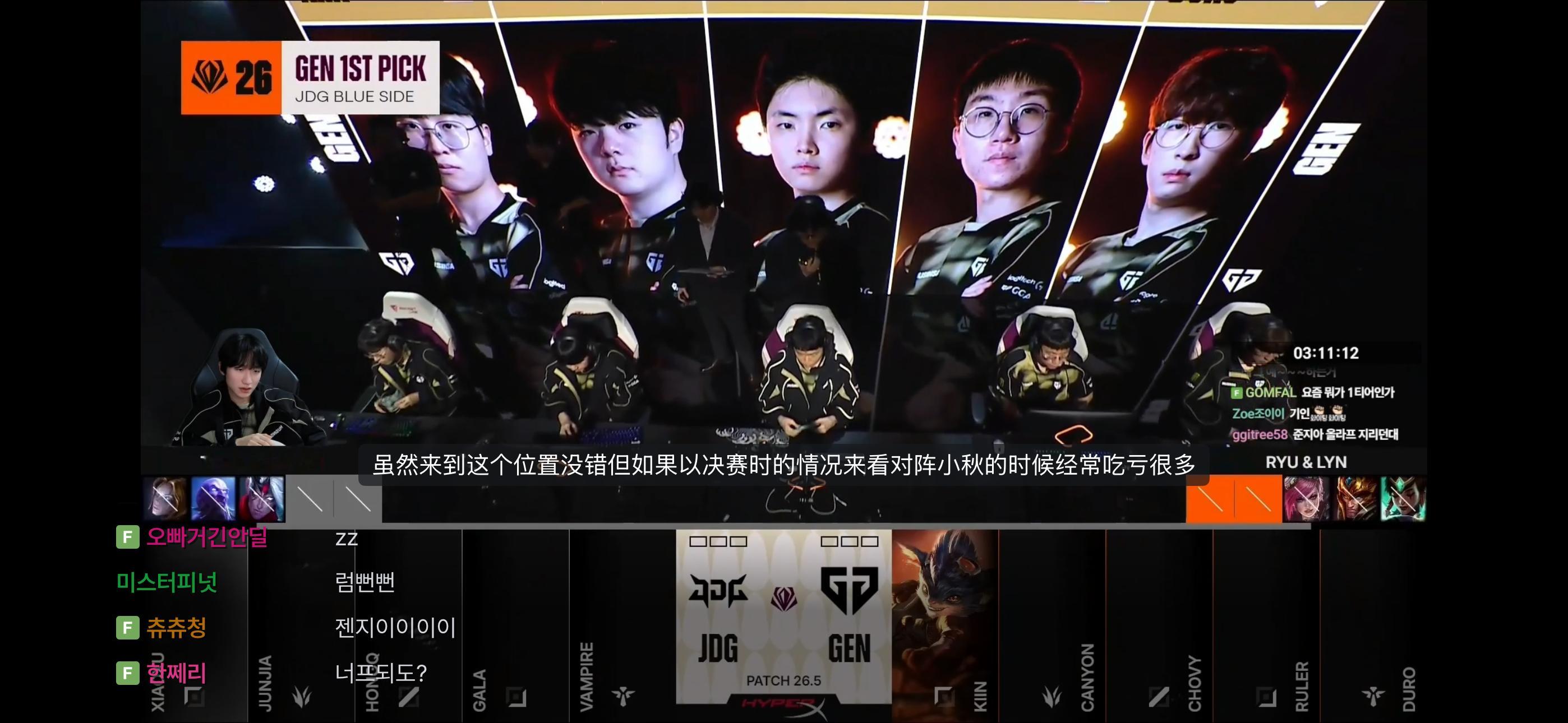 这该死的大闸蟹队服咋被穿得这么帅