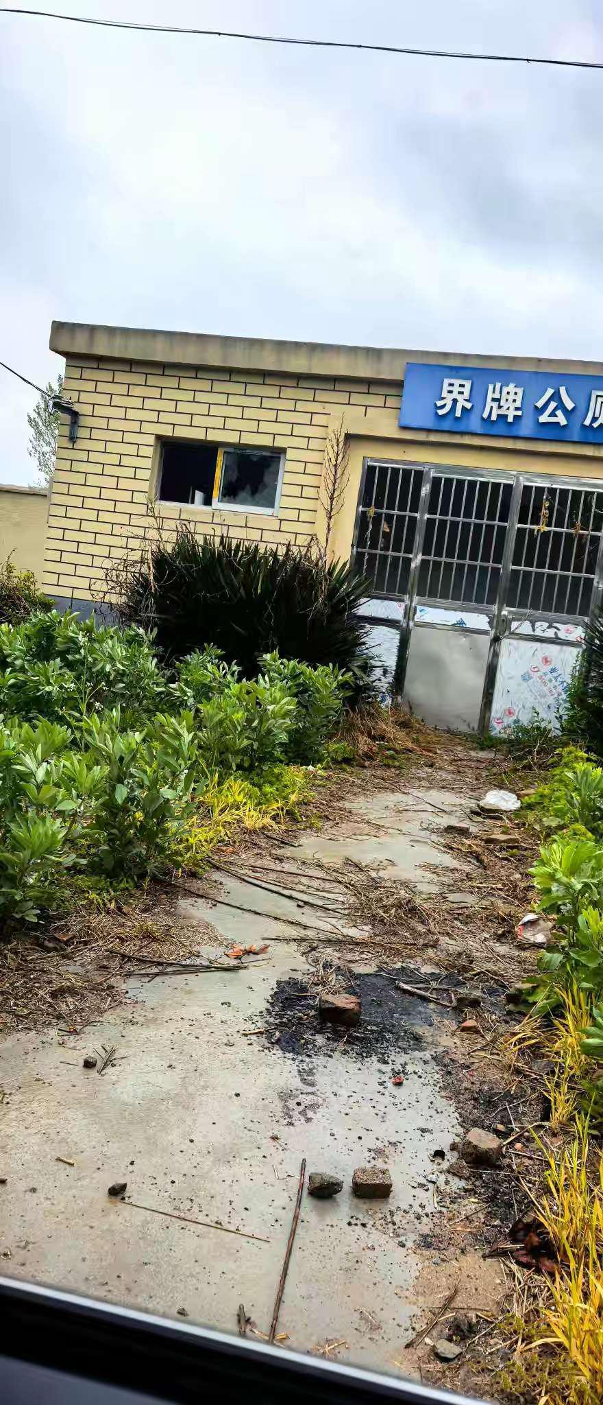 市民反映：位于滨海县界牌村的界牌公厕长期处于废弃停用状态，已完全丧失公共服务功能