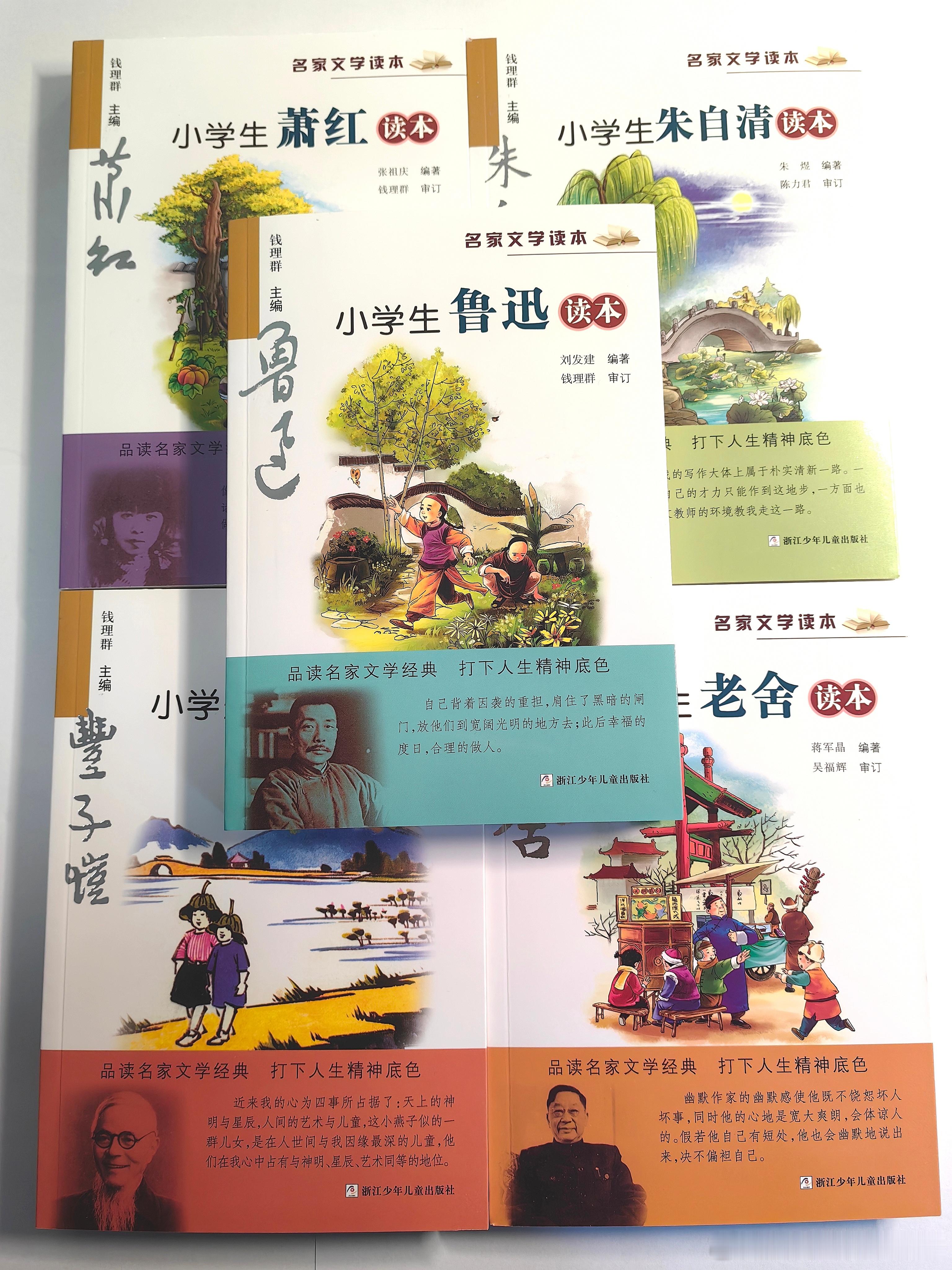 毛毛妈赠书 第12弹来了图1 小学生名家读本一套5本。这套必读书，当时快团价格很