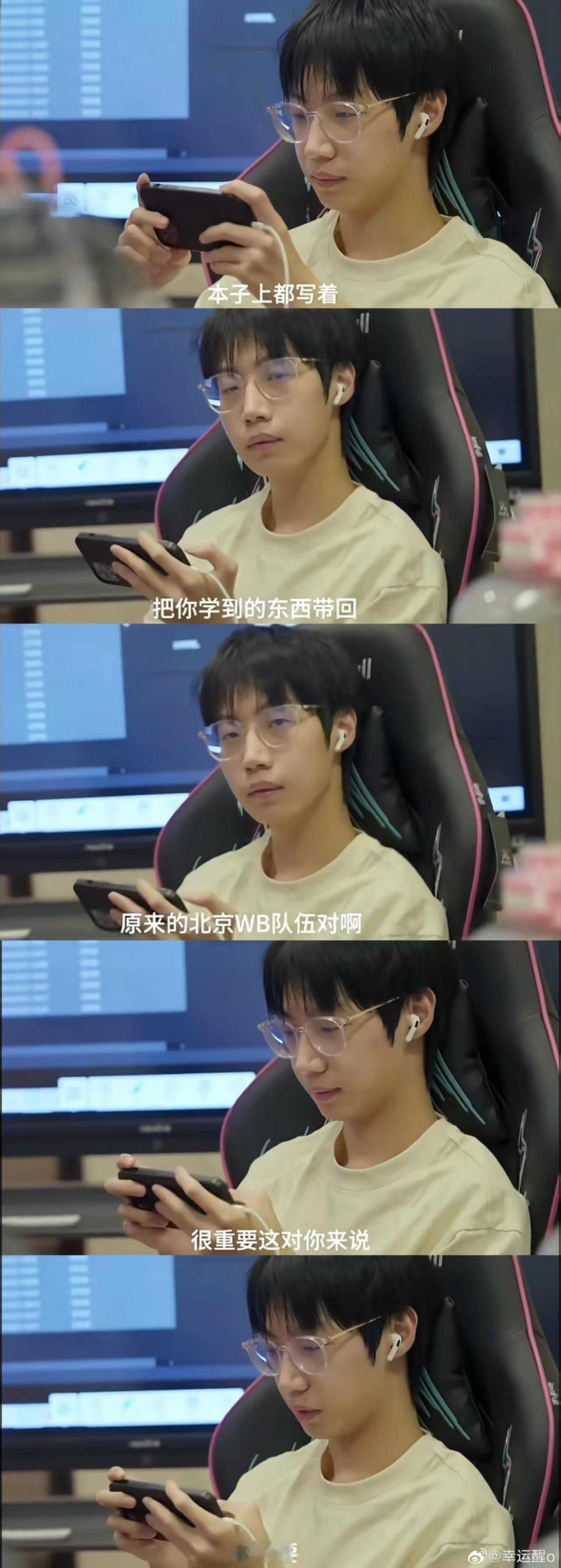 暖阳 从新起之秀到赛场老将 暖阳始终坚守热爱 不放弃不逃避 努力克服解决问题也像