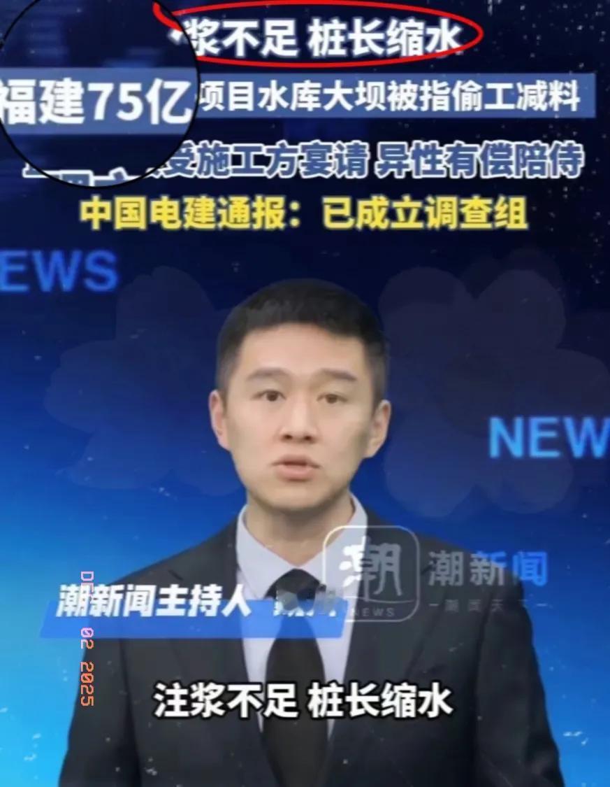 75亿民生工程现惊天操作！层层抽成后施工队被逼偷工，谁在坑老百姓？
 
1. 家