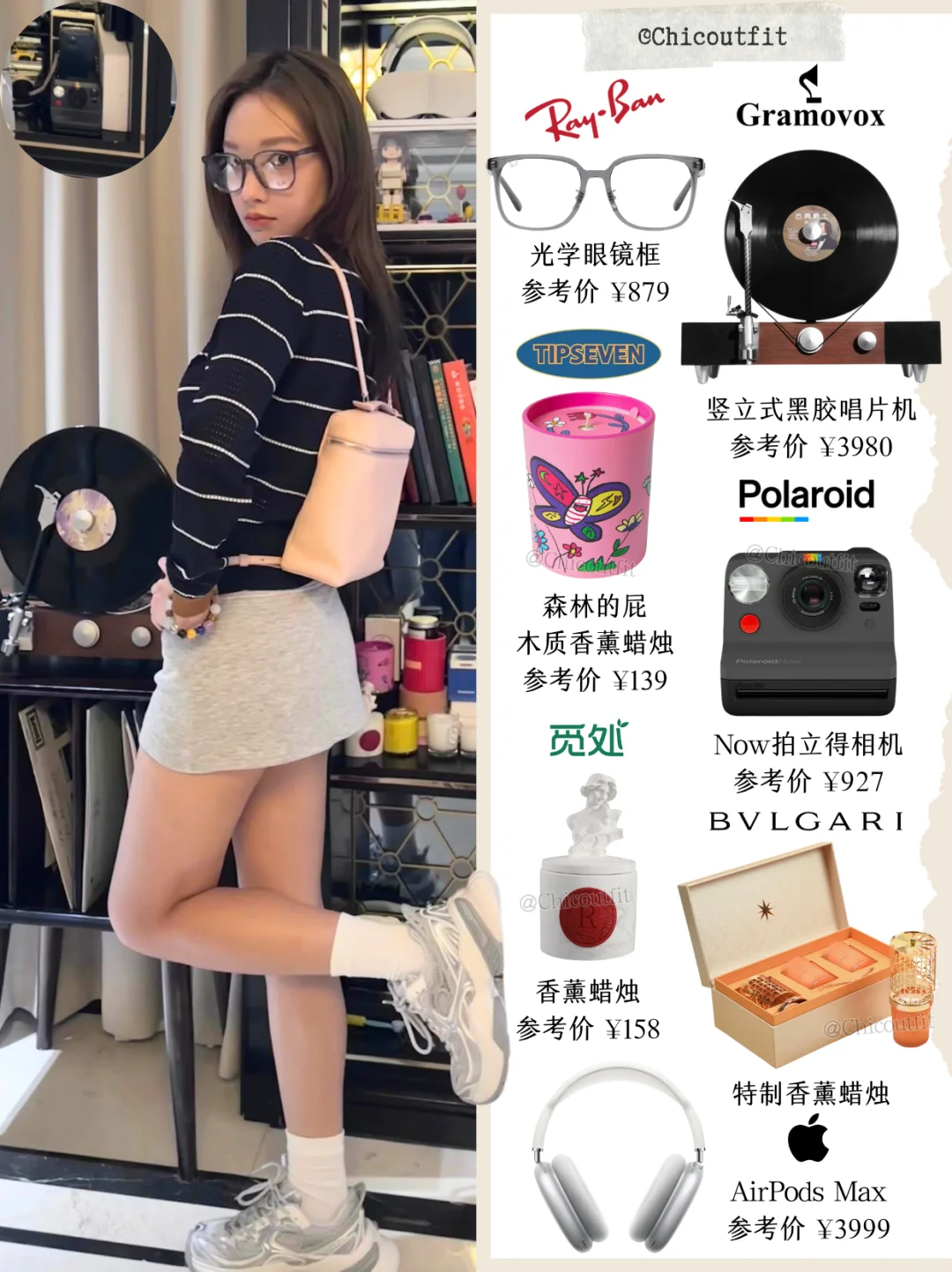 程潇真是又乖又辣的校园美少女🫧一眼爱上！