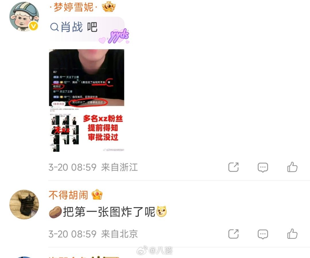 曝某顶流持续几年无法进组关于“顶流无法进组”的爆料，其实没必要急着猜是谁。核心问
