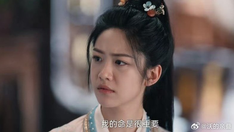 这种古装女主不管古偶还是男频镶边儿女主都不合格男频镶边儿女主经常比古偶更苛刻颜值