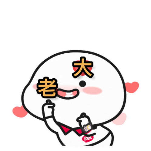 才看见哥哥小纸条，幸福中