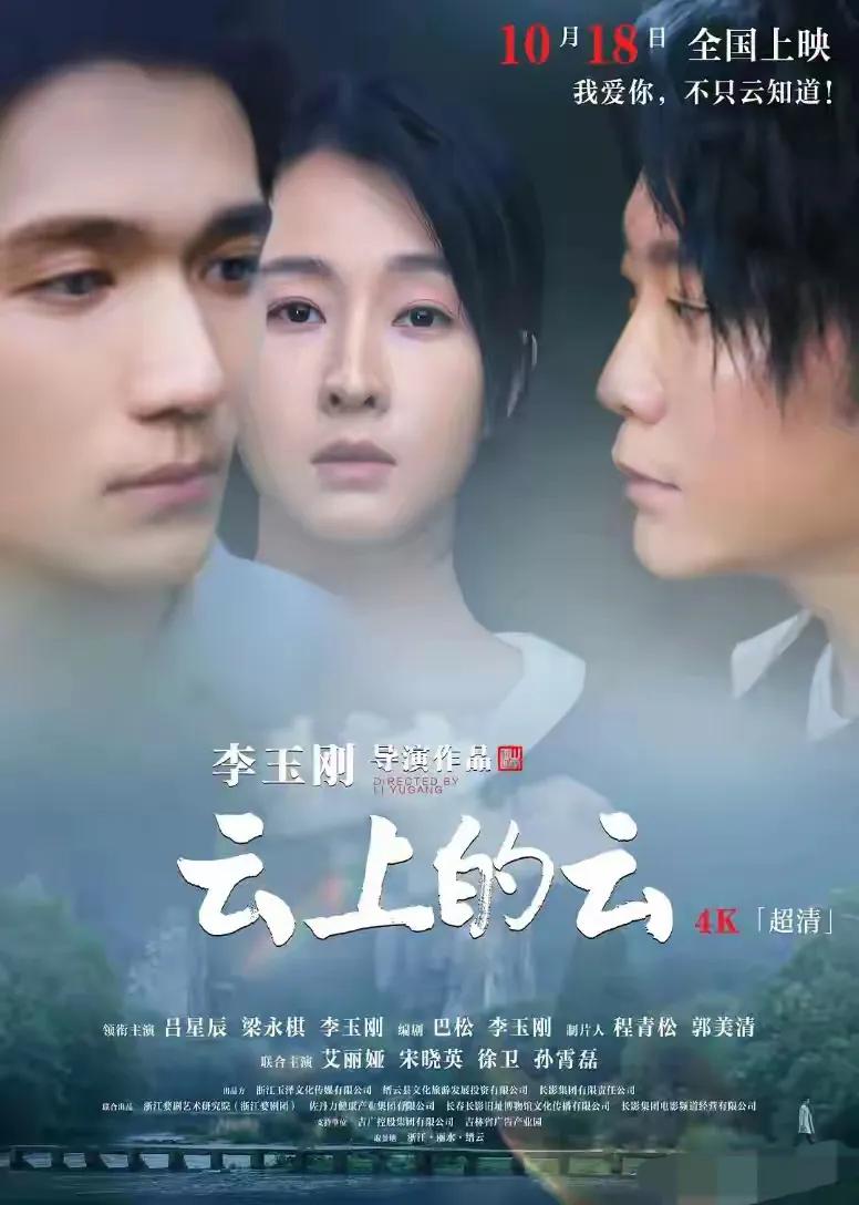 李玉刚自从唱了《万疆》后，虽然又唱了《华夏》和《绝色江西》，但是并没有引起什么太