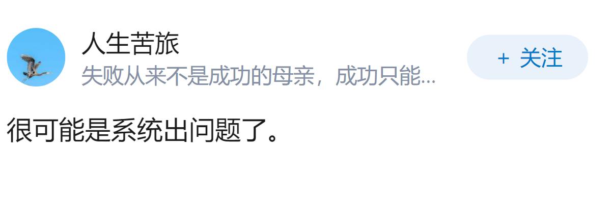 如何看待6.23日晚部分小米电视误推送地震预警？