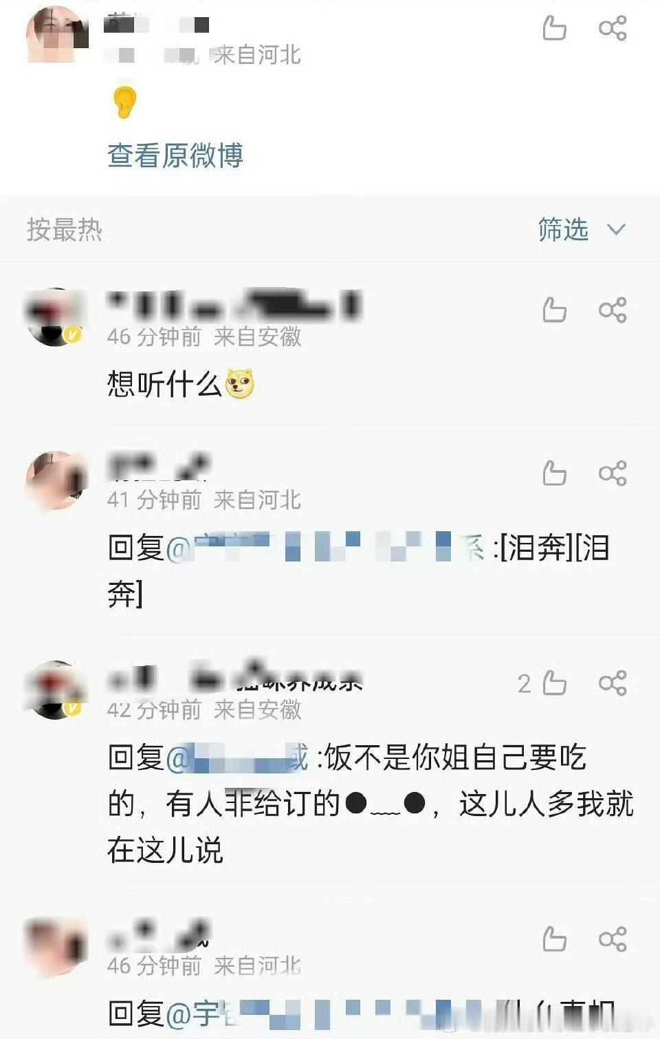 定餐厅秀恩爱不如赶紧官宣