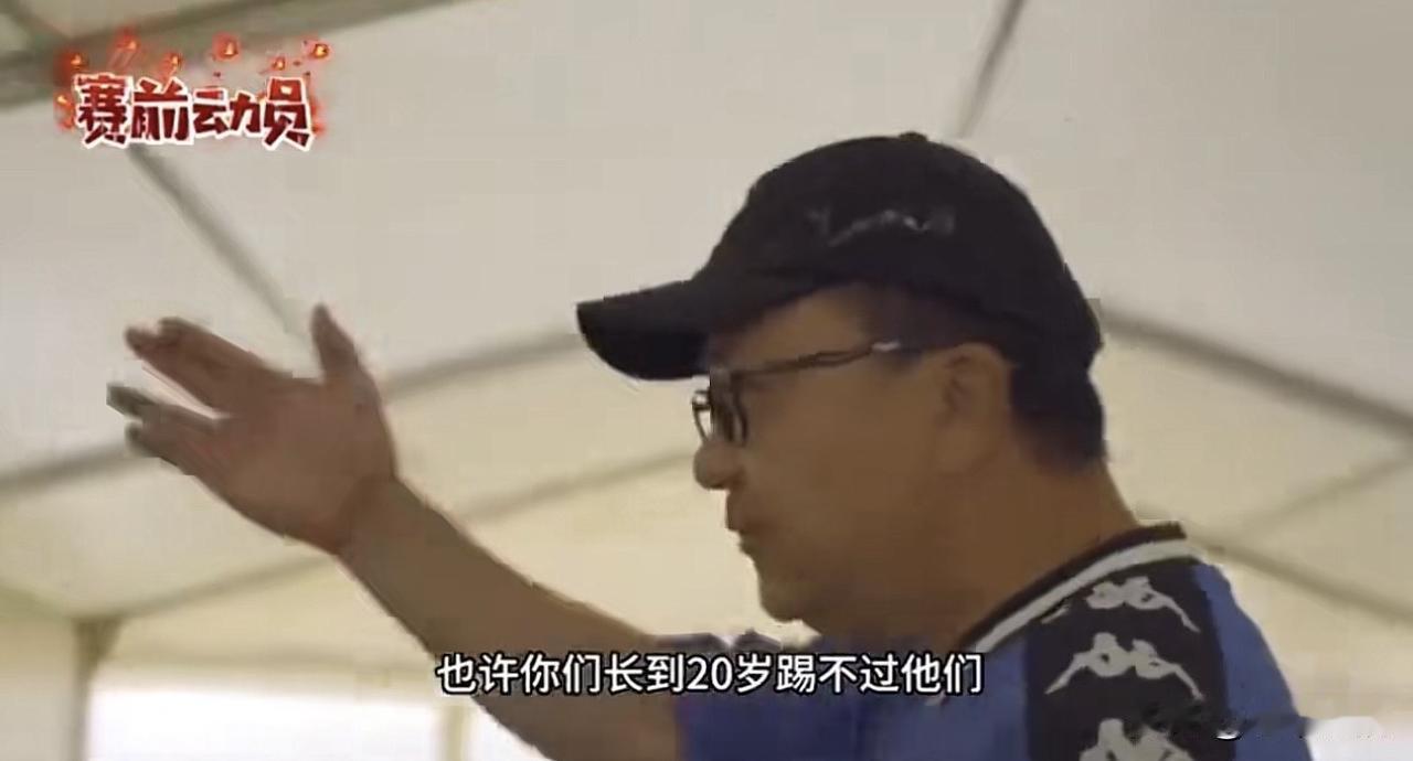 少年们7连胜底层逻辑，
只要你们豁的出去！
你都有能力赢他们。

董路在赛前动员