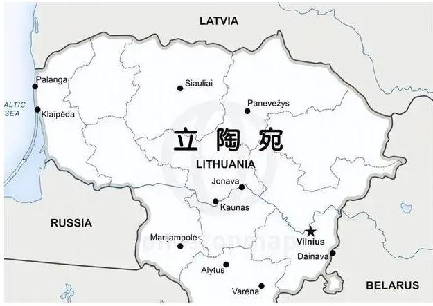 [太阳]立陶宛与中国闹翻4年后，如今可算承认做错了！当初美台说好5年内建成五座芯