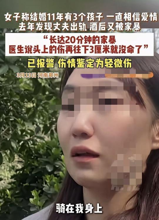 太可怕了！河南郑州，一女子爆料，她结婚11年的丈夫控制欲太强了，在家里总觉得自己