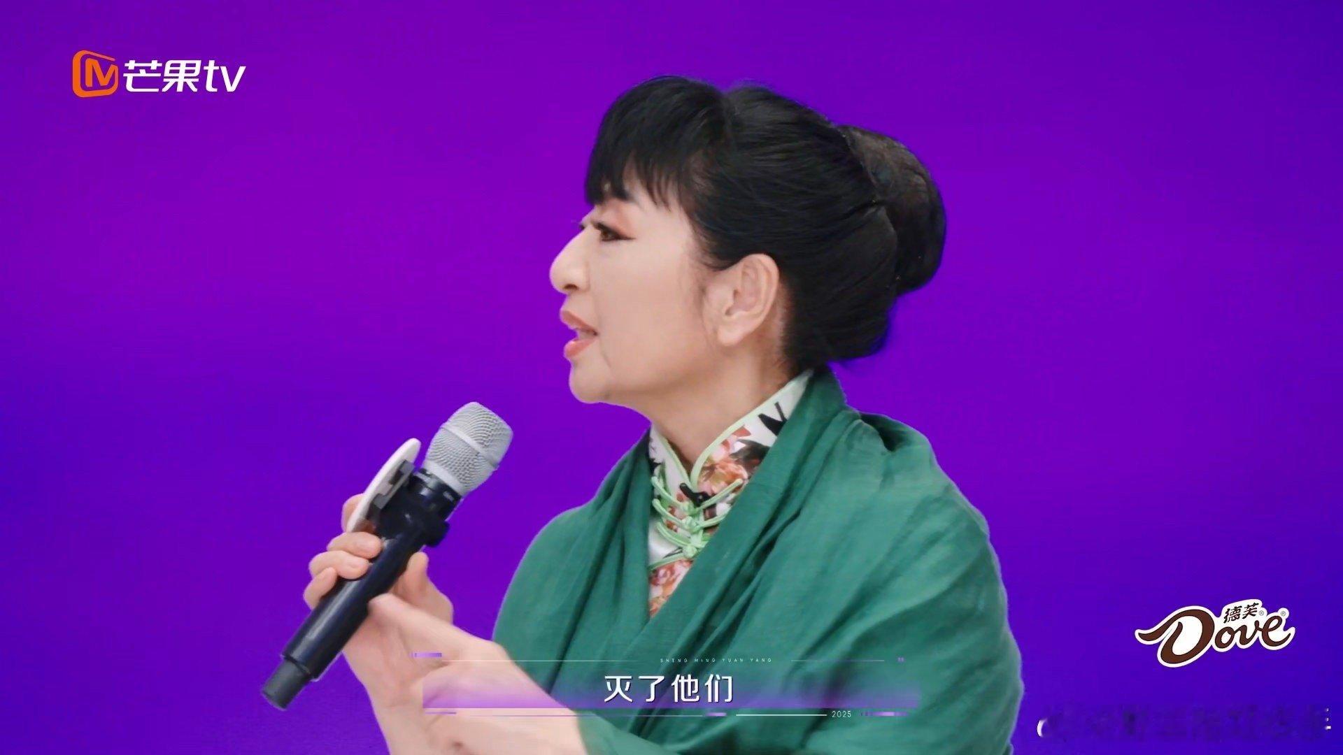 秀梅老师：非常高兴我们能在一起，我希望你们几位都有好的成绩，灭了他们！火药味拉满