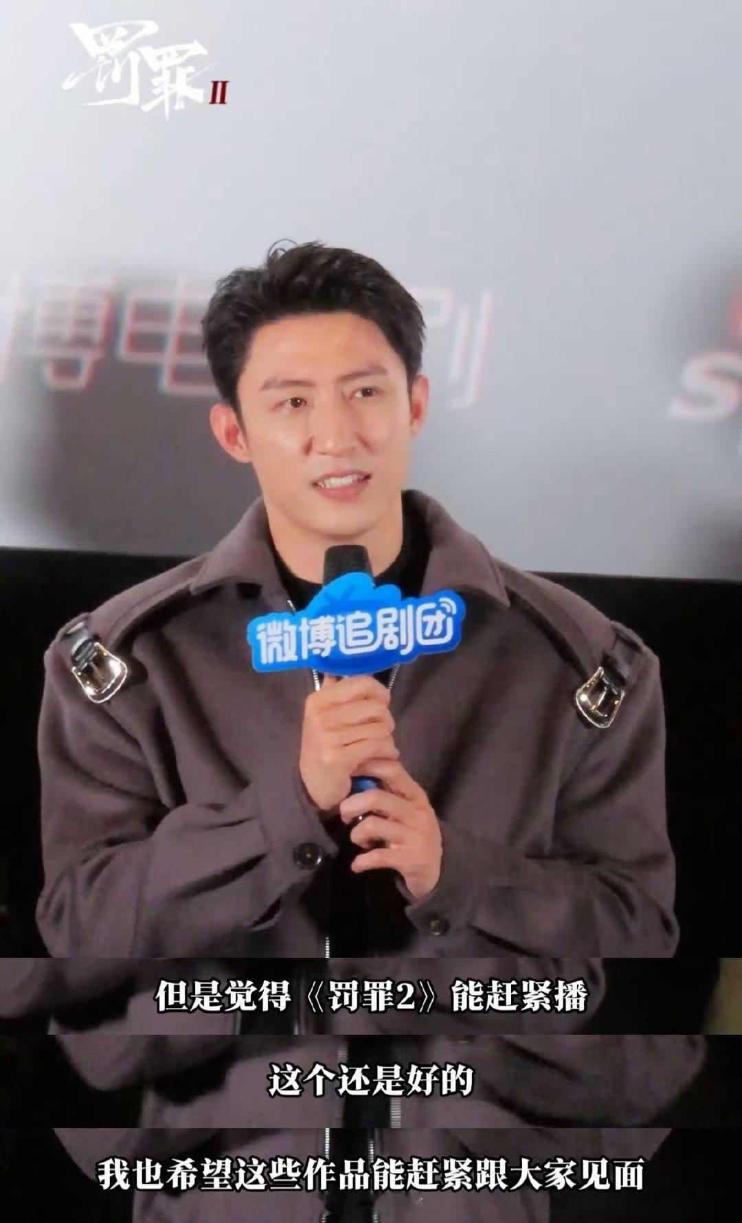 黄景瑜表面道歉实则在催罚罪2 从“催更”到“道歉”再到“被翻牌”，黄景瑜完成了一