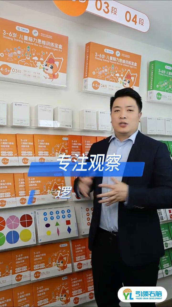 别让园区"凉"了！2-6岁爆款课引爆招生热潮！
家人们园长们，是不是正为园区招生