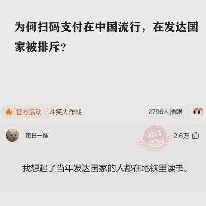秒杀