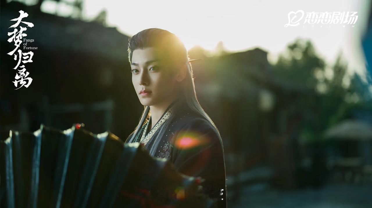 郭敬明执导，古装剧《#大梦归离#》过审下证，共34集，爱奇艺即将定档独播！
主演