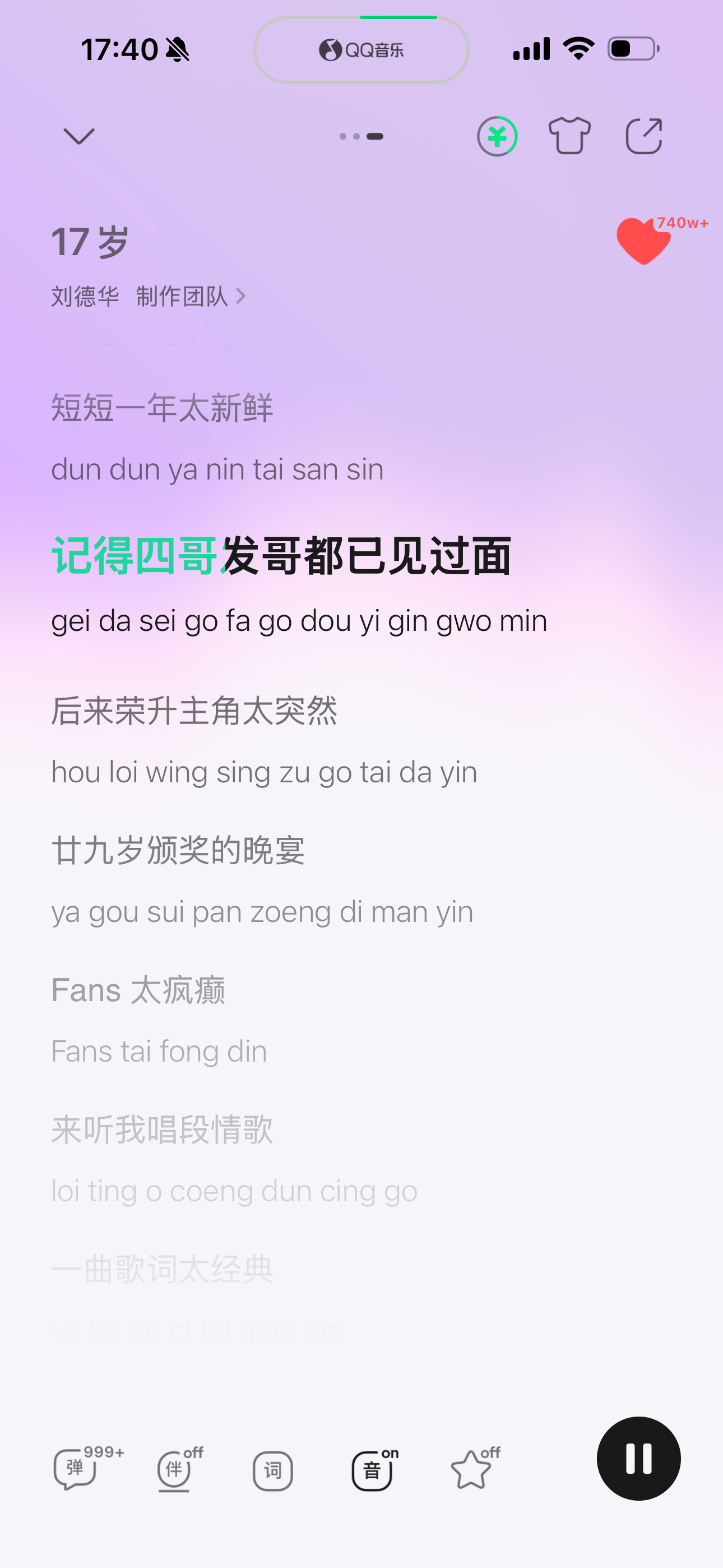 谢贤去世“记得四哥发哥都已见过面，后来荣升主角太突然…”我第一次知道谢贤四哥的名