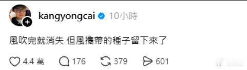 蔡康永最新回应 这算是啥回应，零跑这次算是被坑惨了。 ​​​