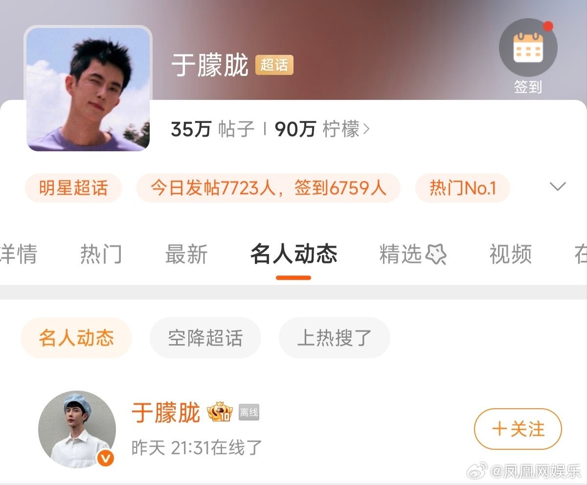 9月11日，自媒体博主发布消息称，疑似演员于朦胧于9月11日凌晨坠楼。（目前微博