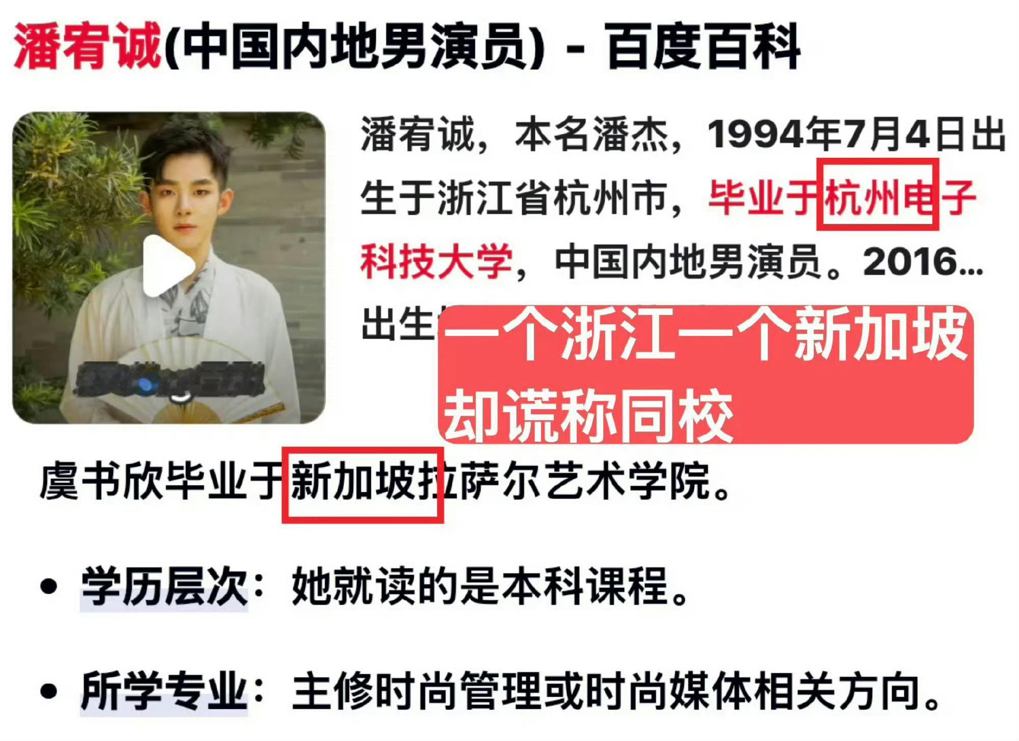 潘宥诚虞书欣曾是校友这苹果汁啥功效 怎么喝一口以后讲话都张口就来的 
