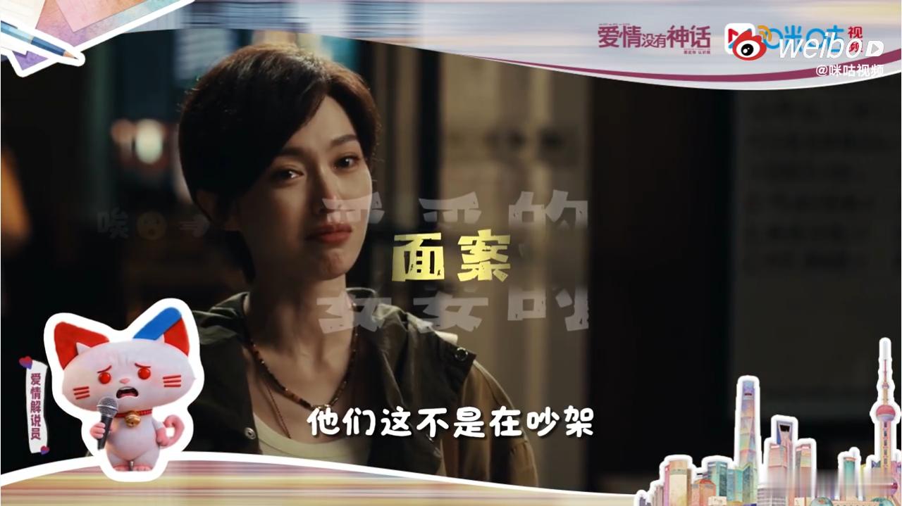 上海囡囡唐嫣嘴硬心软上海囡囡唐嫣爱要勇敢说出来 何韩和林展翘吵架戏份太戳心，专挑