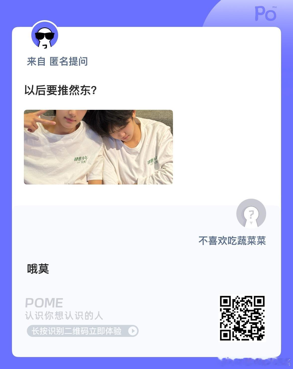 然东🙈 ​​​