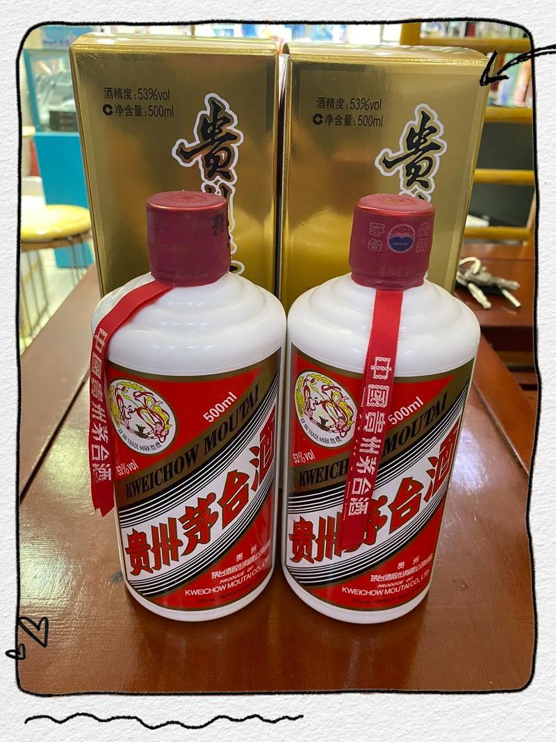 当茅台变成“烫手山芋”，你还相信液体黄金吗？
“坤哥爆仓了！”微信弹窗跳出这五个