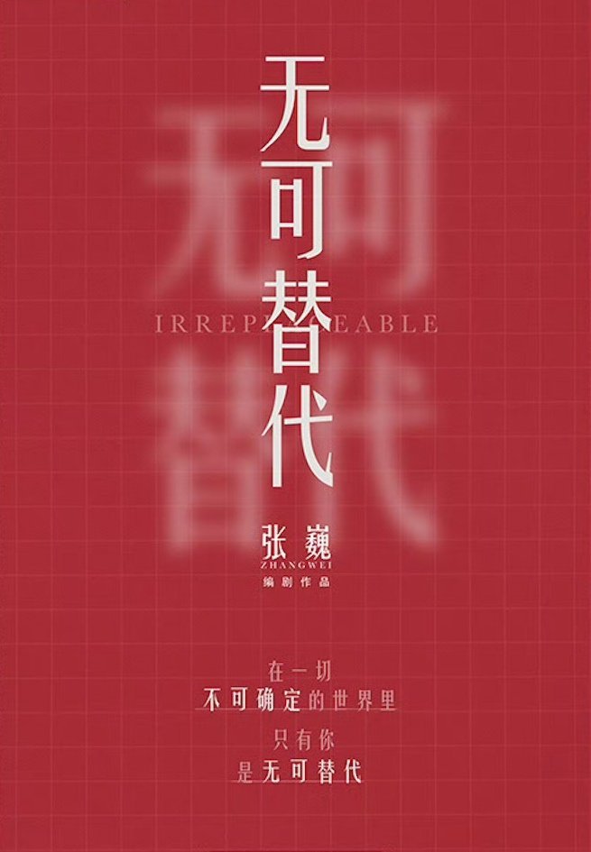 赵今麦魏大勋或合作赵今麦魏大勋无可替代将开机  赵今麦魏大勋或合作，咱就说无可替