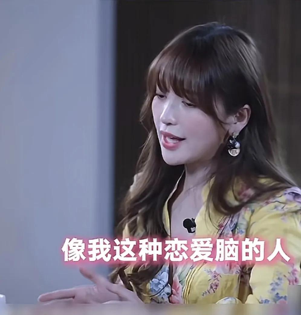 金莎自爆自己是恋爱脑，说：“像我这种恋爱脑的人，我除非能跟我心目中最喜欢的人待在