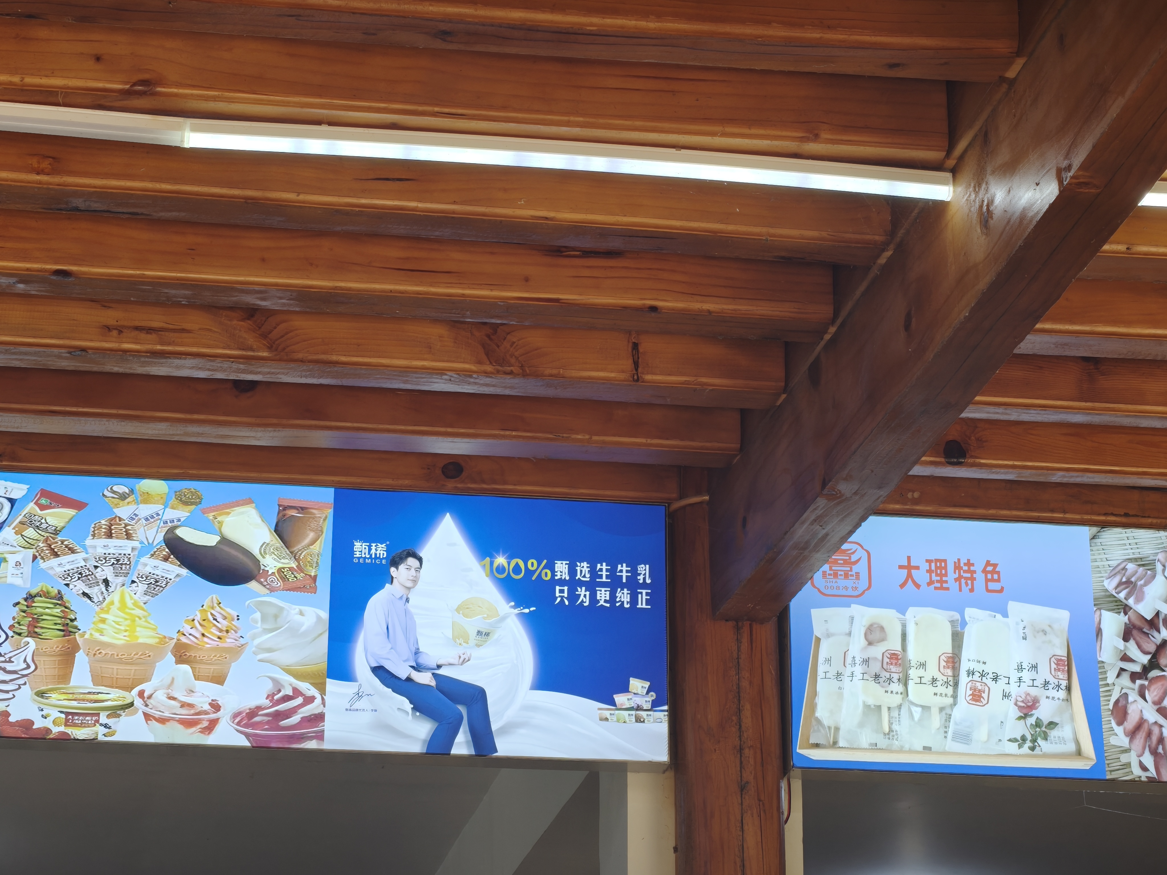 李现回沙溪古镇了去有风的地方 我上次去大理，也看到好多“李现”，哈哈哈李现