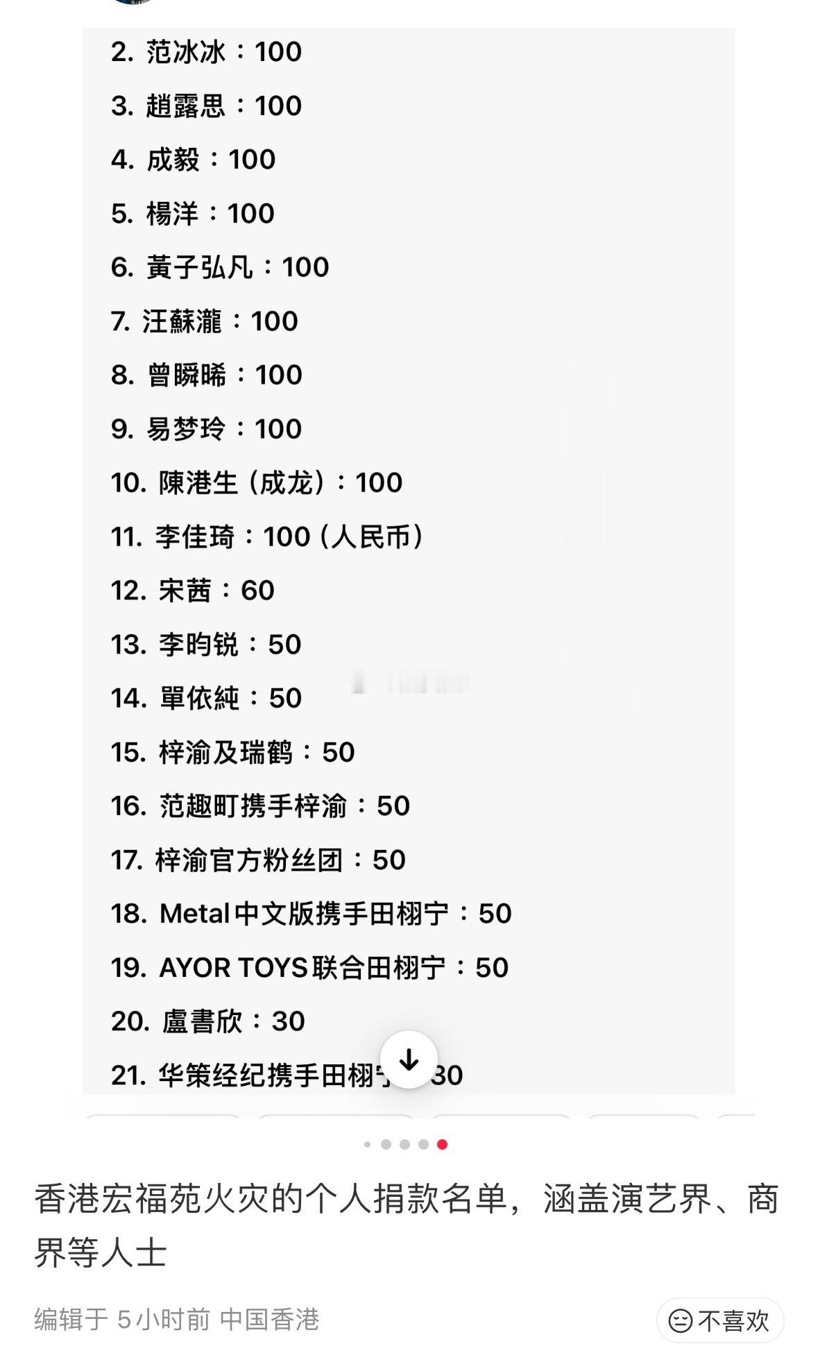 打错字了吧，把虞书欣给写成卢书欣了 