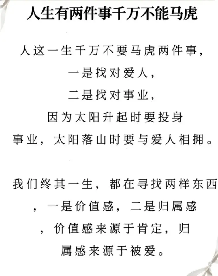 让阅读成为一种习惯 读书改变命运 知识改变命运 法天象地