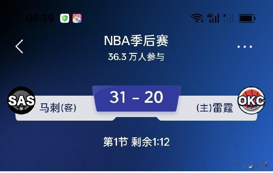 气势拉满！
抢七大战马刺先发制人，10分优势牢牢在手！

马刺如今一上来就建立起