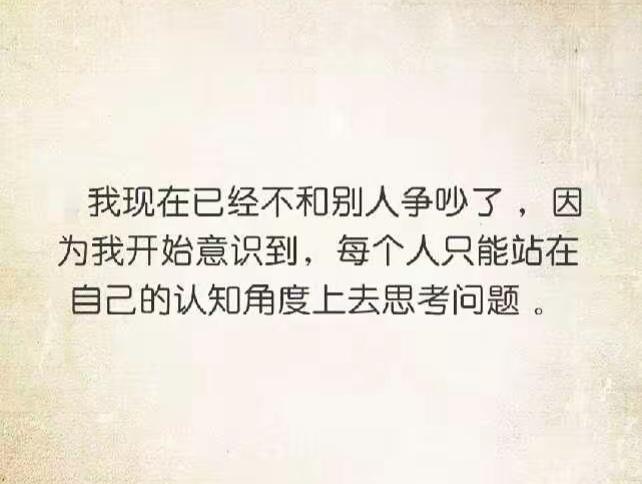 最近网上英语降权重的事，吵吵的很热闹，本来就是仁者见仁，智者见智，言论自由，各抒