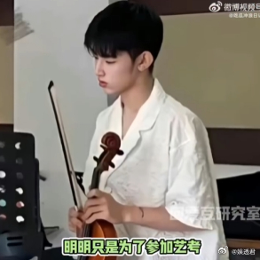 章昊 爽文也不爽啊 别人家的孩子是学霸，章昊是学霸中的战斗机plus！16岁上2