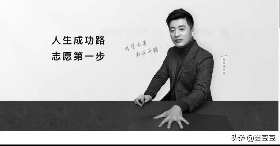 一觉醒来，全网都在悼念张雪峰！

太突然太年轻太可惜了！
他消息一出，微博、抖音