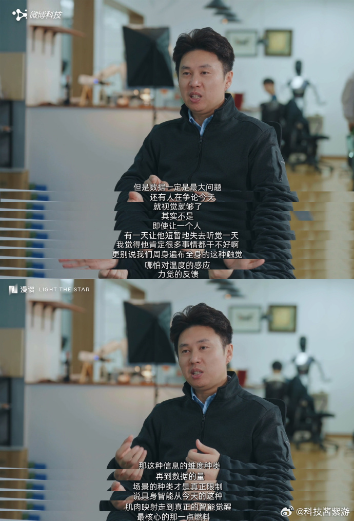 机器人行业还没到GPT1水平  如今机器人发展速度很快，但短板依旧明显：没法感知