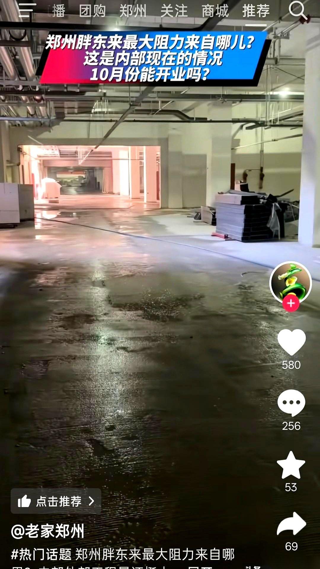 郑州那家胖东来，据说十月就要开。
但现在，全城人盯着的，根本不是它什么时候开门。