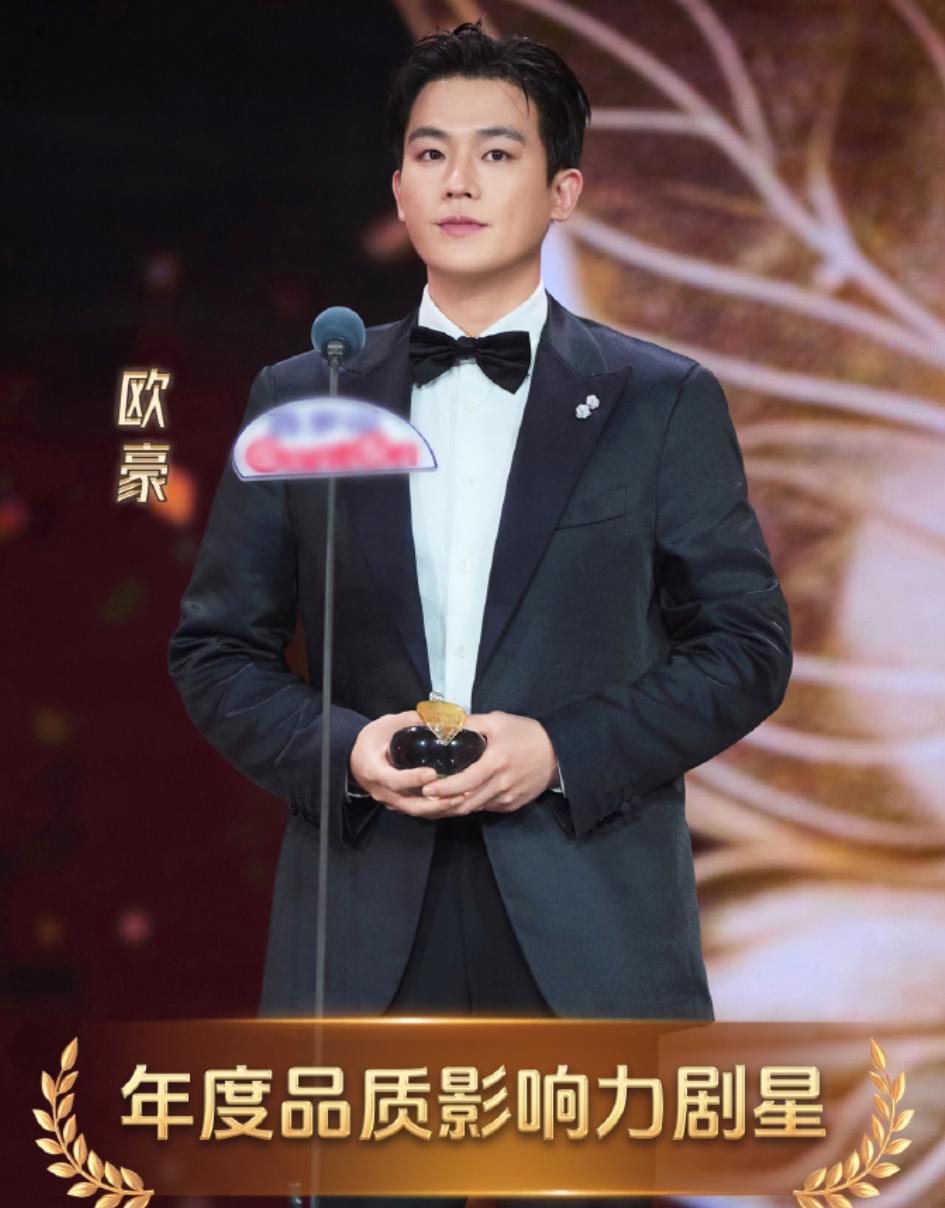 挺喜欢欧豪的，痞帅痞帅的。
 
有男子汉气概，比那些靠流量演员强多了。相比那些靠