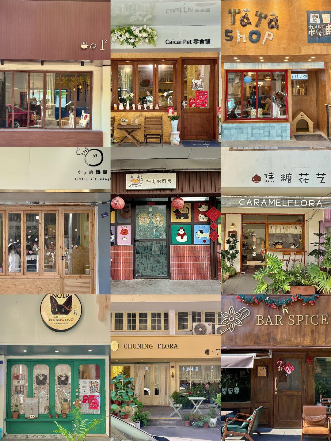 常州市中心这条巷子藏了这么多阔爱小店🤩