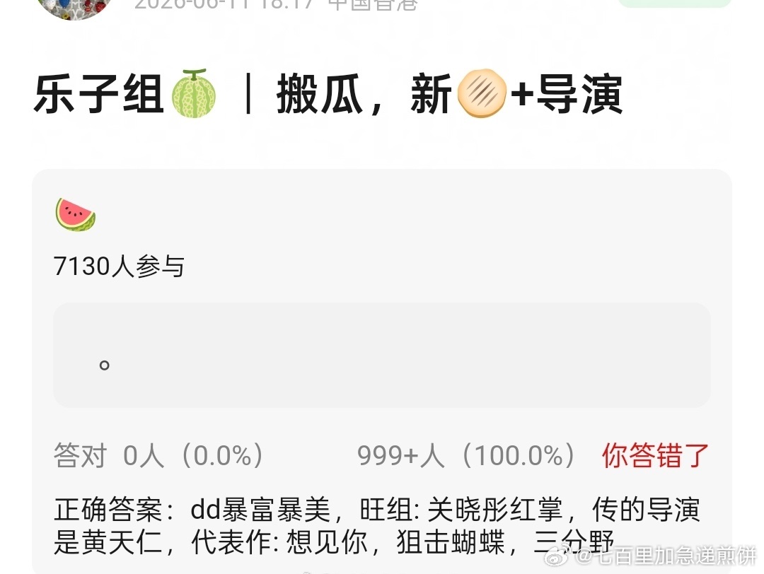 🍉关晓彤➕陈星旭《红掌》，16集悬疑剧，导演：黄天仁《想见你》《狙击蝴蝶》编剧