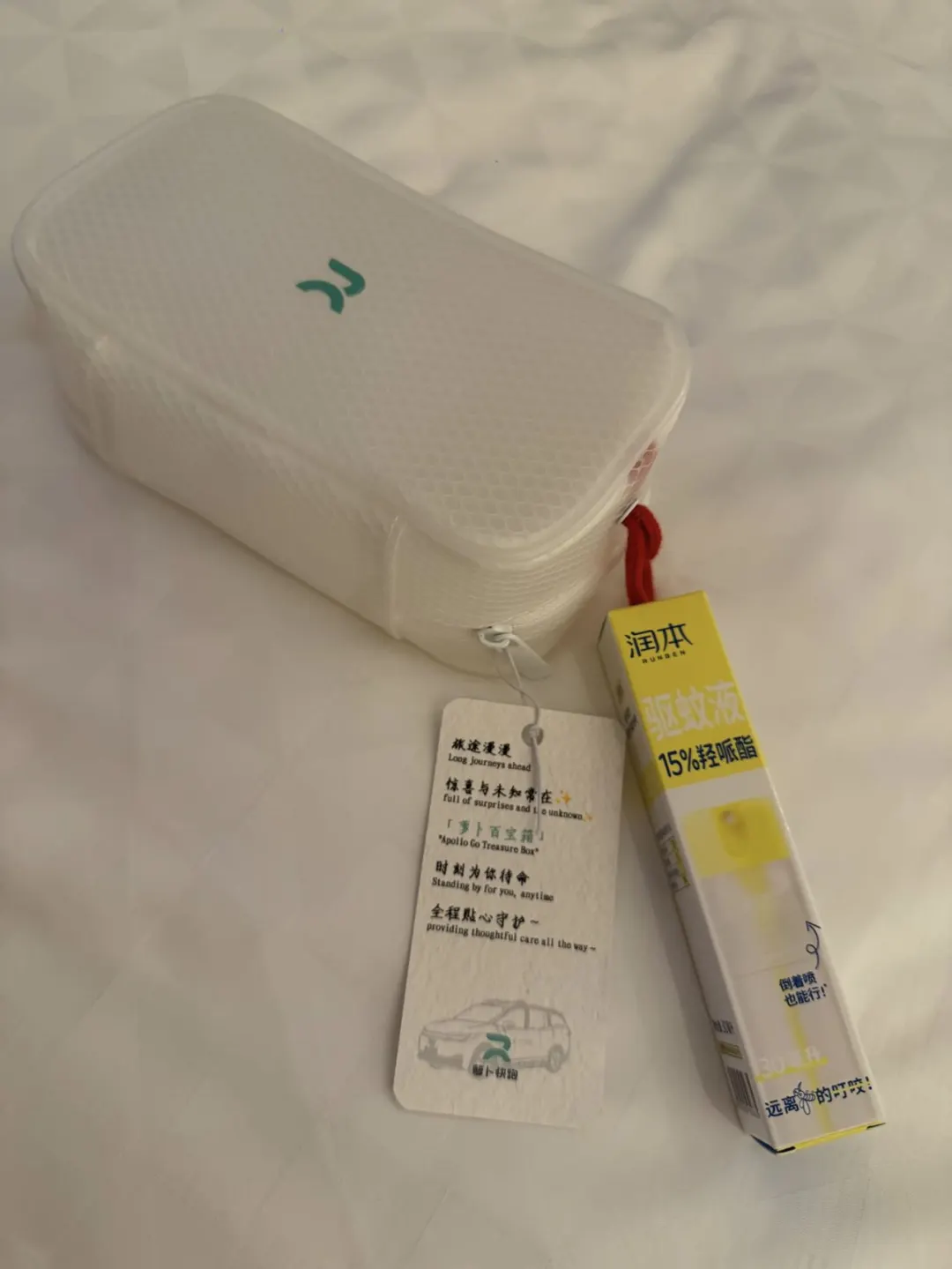 出行太贴心～深圳真的总能给到意外感动✨ 不得不感慨萝卜快跑考虑得格外细...